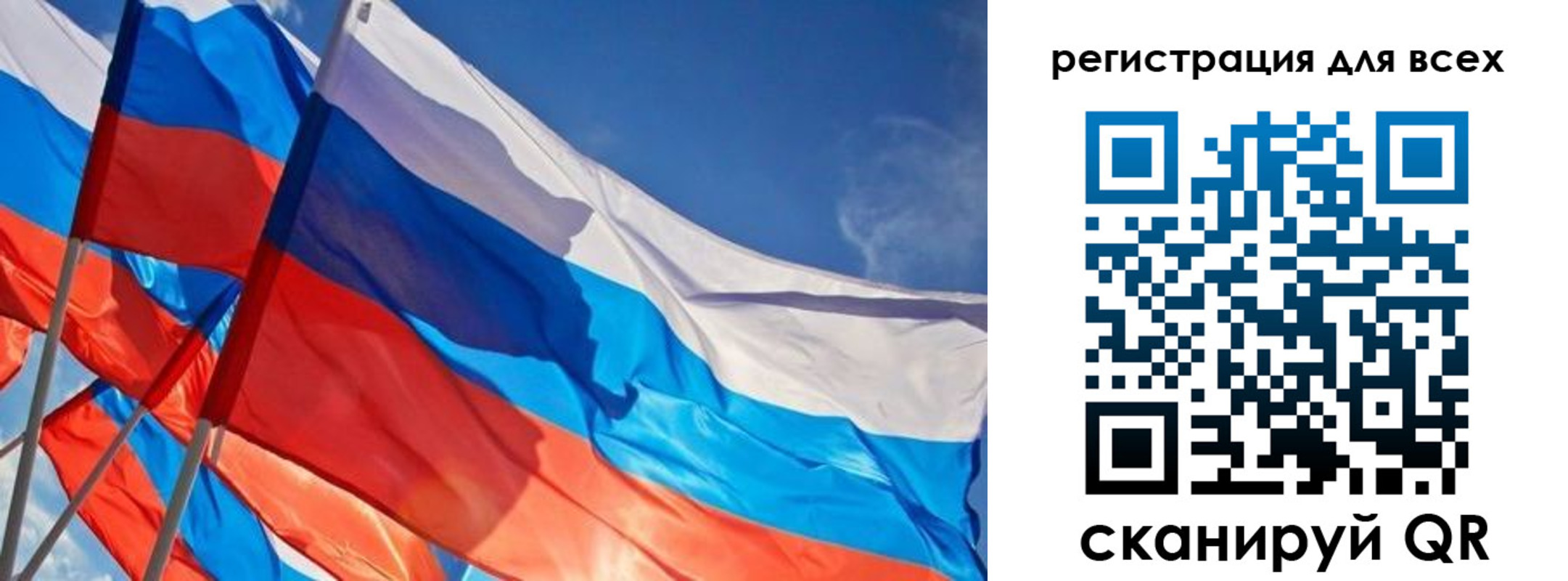 миграционный учет в Надыме